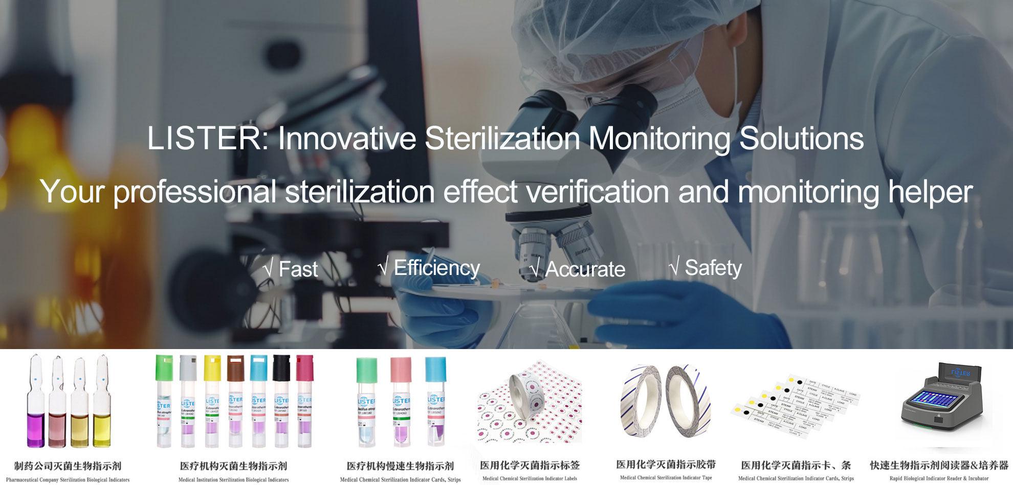 Biological Indicator | Bowie Dick Test Pack | Sterilization Process Challenge Device | LISTER BIOMEDICAL CO.,LTD