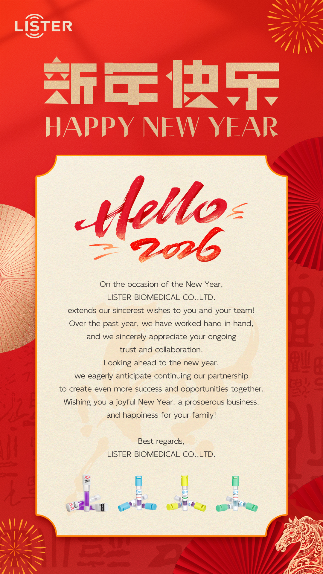 Biological Indicator | Bowie Dick Test Pack |  Sterilization Process Challenge Device | LISTER BIOMEDICAL CO.,LTD 