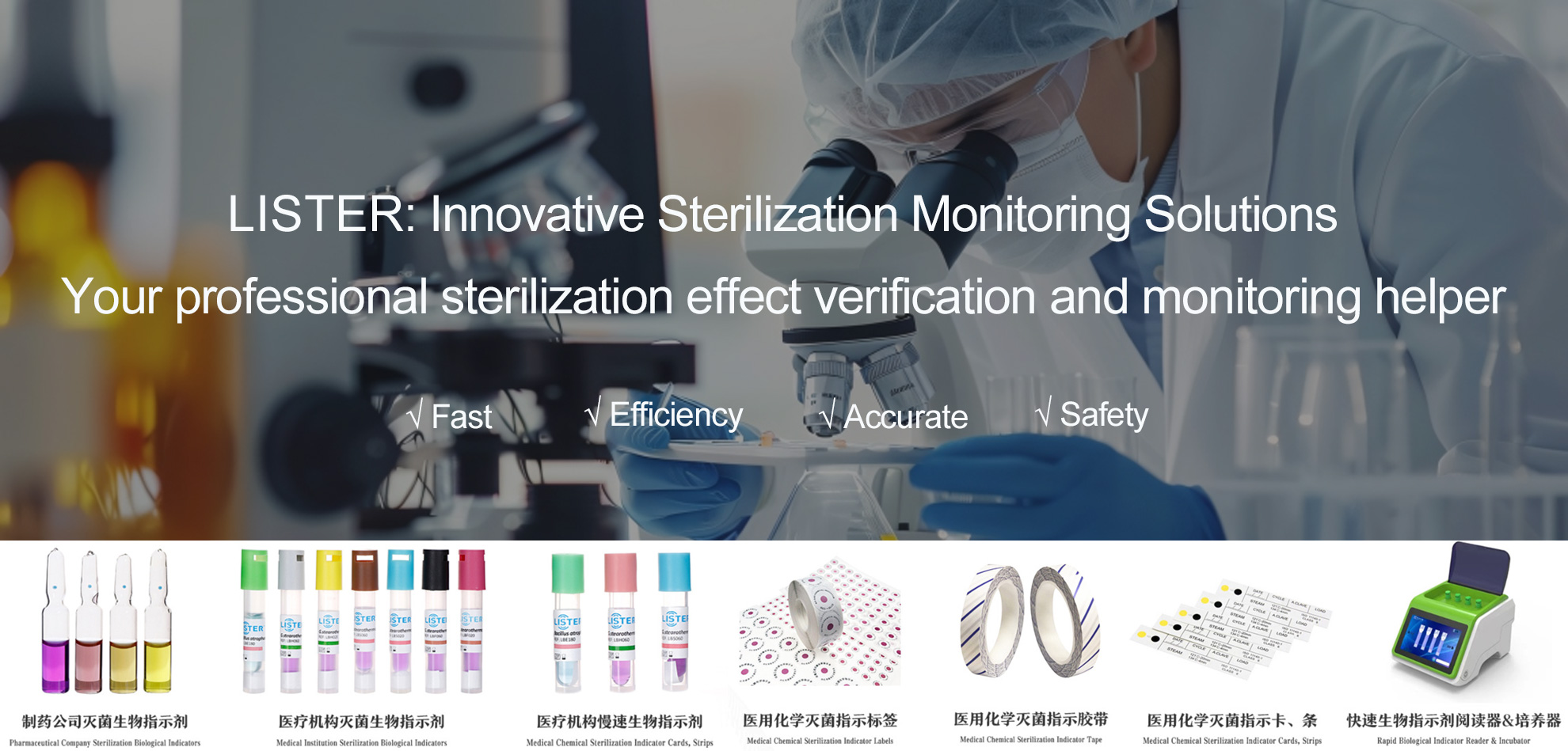 Biological Indicator | Bowie Dick Test Pack |  Sterilization Process Challenge Device | LISTER BIOMEDICAL CO.,LTD 