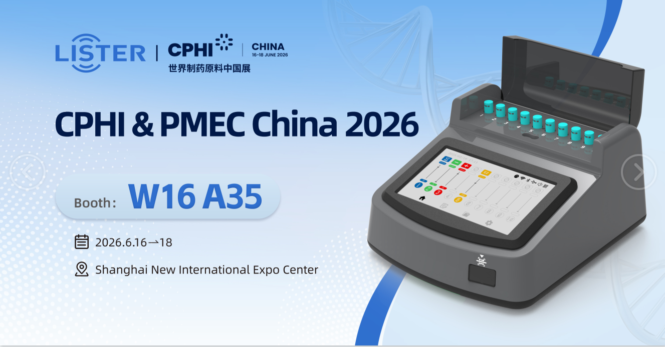 CPHI PMEC China 2026